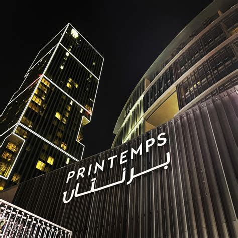 doha printemps store.